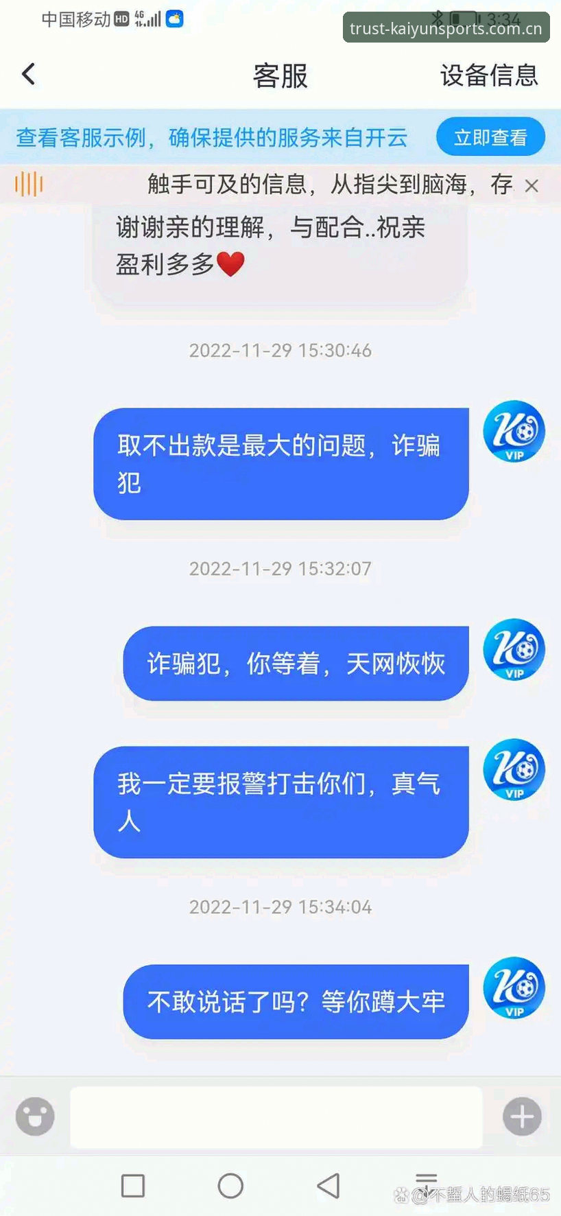 开云最新版本安装教程 vs 传统安装方式：哪个更适合体育爱好者？