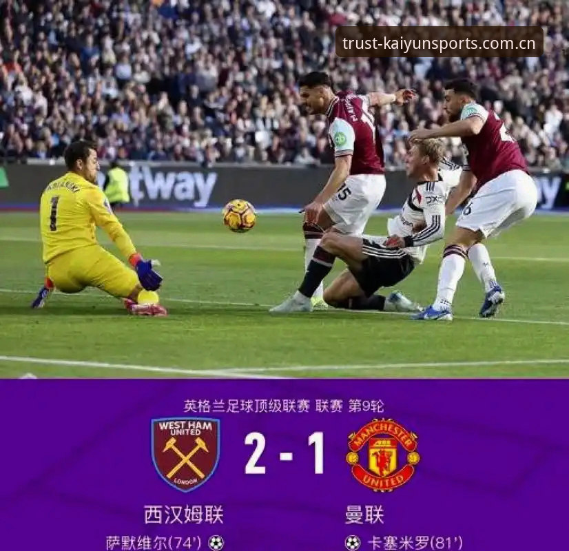 欧联杯决赛深度评测：埃梅里五冠传奇，维拉王朝崛起记